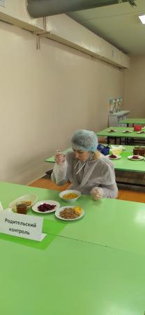Родительский контроль